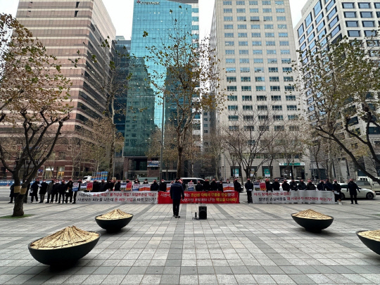 6일 DL건설 임직원들이 코람코자산신탁 본사 앞에서 공사비 증액 요구 시위를 진행했다.